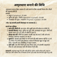 Amritdhara Ayurvedic Oil Blend or Roll On  Pack | For Toothache, Headache, Cough, Blocked Nose & Stomach Pain
